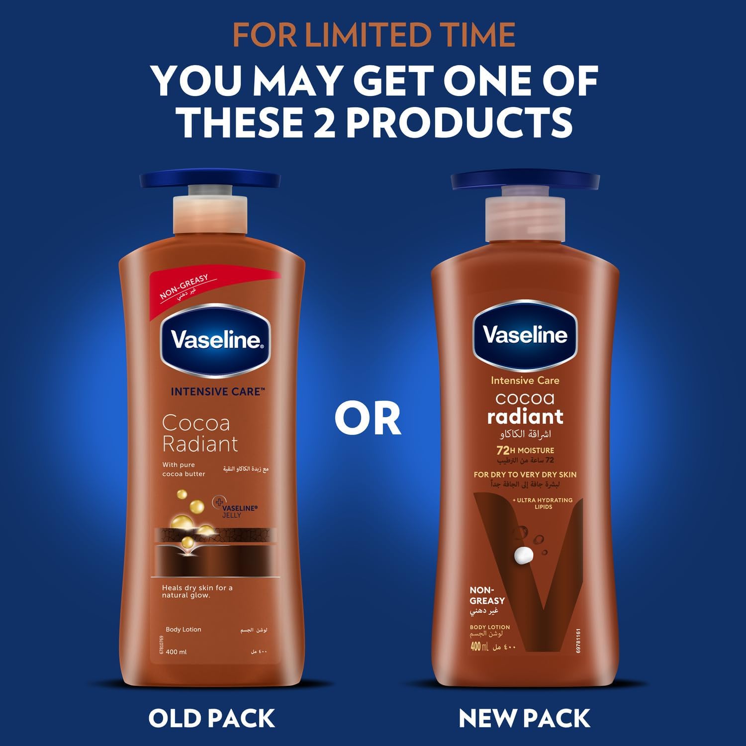  Vaseline Body Lotion Cocoa Radiant 400 ml